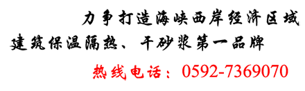 厦门宏阳兴建筑工程公司联系电话